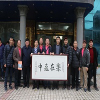 东莞市龟协会组织会员赴江西参观、交流、学习